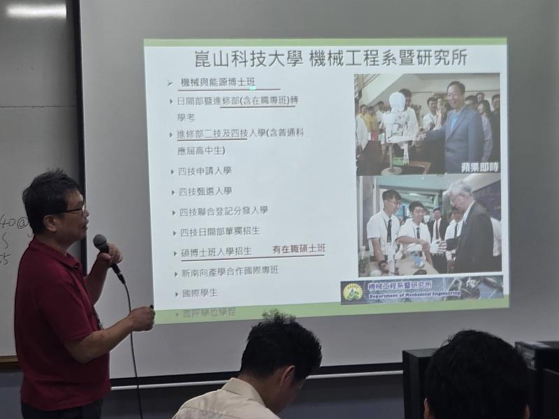 崑大產學合作組組長暨創新創業育成中心主任劉鑑德分享綠能科技的研發與產學合作的契機
