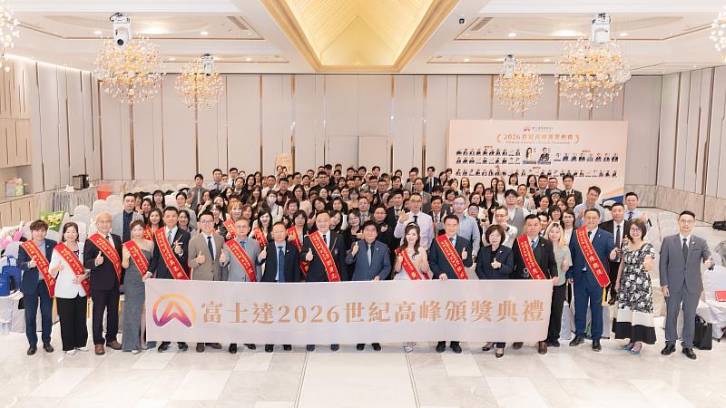 大中南部績優夥伴於台中場盛大同框,展現全體同仁攜手邁向下一個20年的堅定決心。