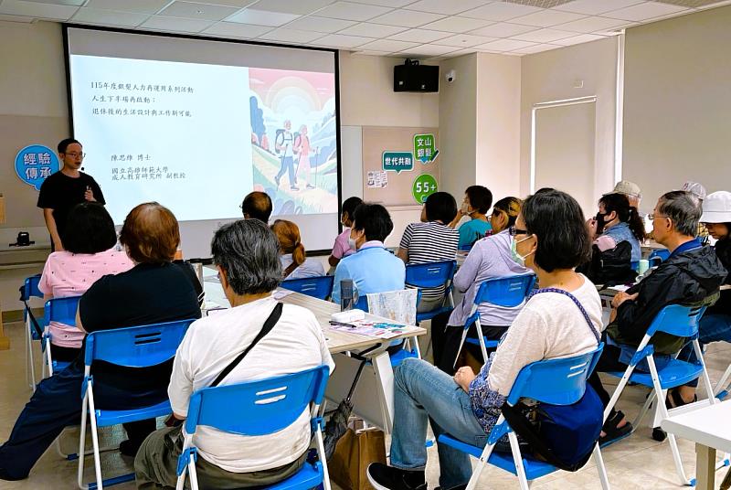 北分署銀髮人才資源中心舉辦銀髮人力再運用系列活動，透過講座引導中高齡求職者探索退休後的工作可能，開拓多元職涯選擇。