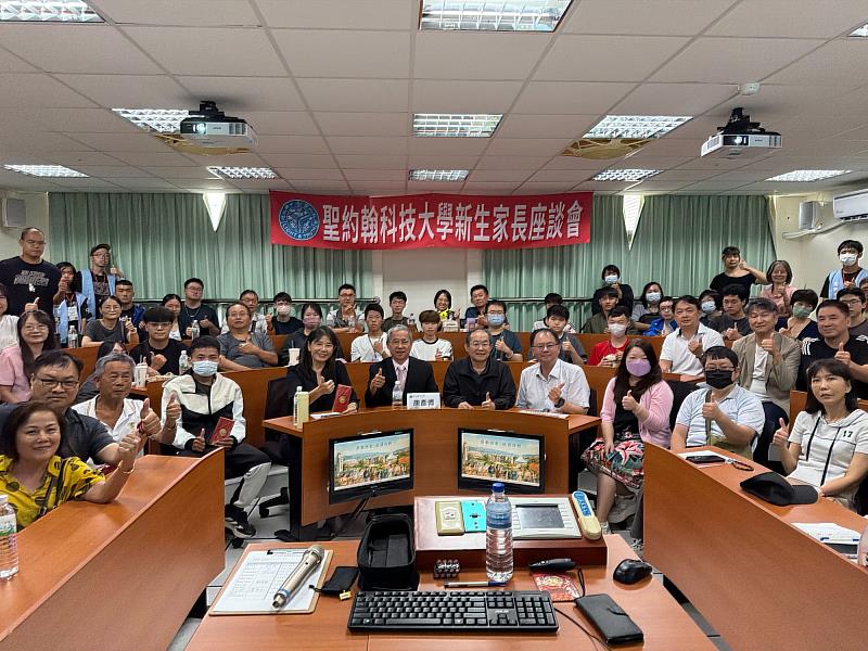 聖約翰科技大學舉辦115學年度新生家長座談會,眾多新生與家長熱情參與,交流氣氛溫馨熱絡。