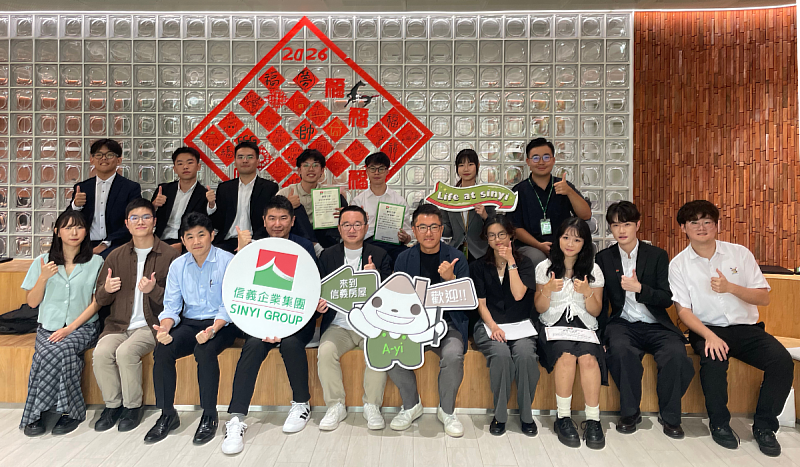 跳脫企業實習「都在做行政庶務」的刻板印象，信義房屋以優渥薪資、深度參與企業實務、多元課程、企業志工服務實作與沙巴「環灘島」參訪機會，五大計畫亮點吸引國內大專院校優秀學子參與。