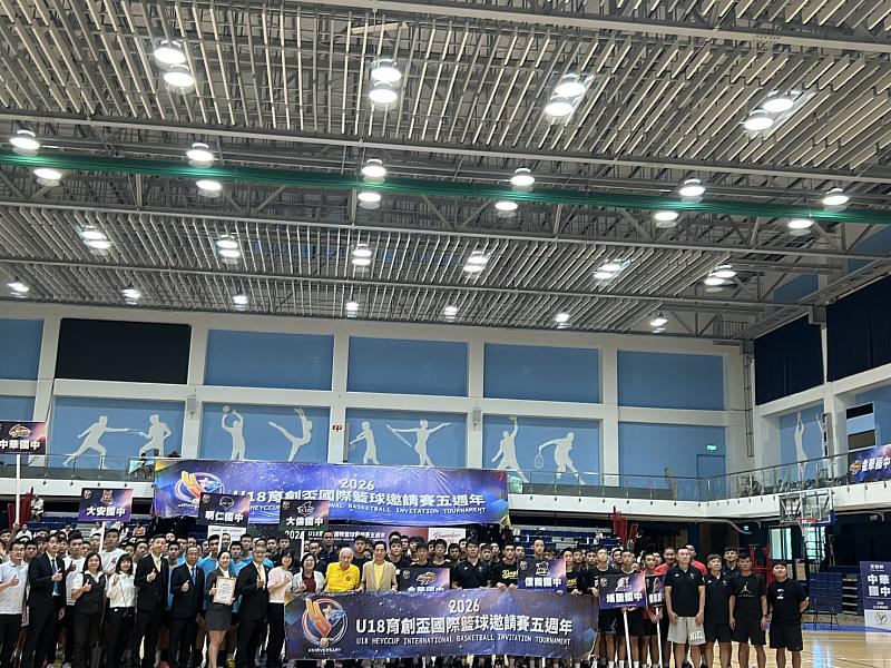 台日籃球強校齊聚台灣 籃壇前輩跨世代參與,五年深耕邁向亞洲代表性高中賽事