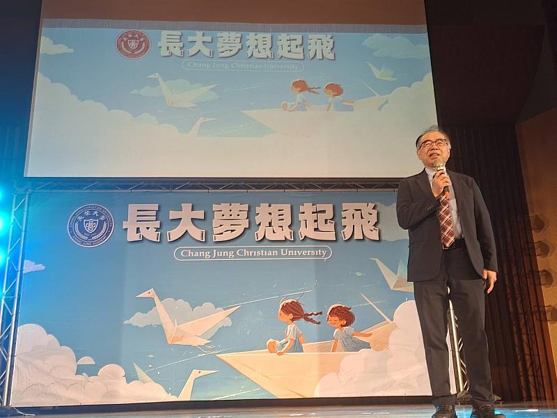 陳信良董事長勉勵新生,大學是人生嶄新的起點,期勉新生把握長榮大學多元學習與國際交流機會,勇於探索、持續努力,在學習中充實自己、實現夢想,為未來人生做好準備。