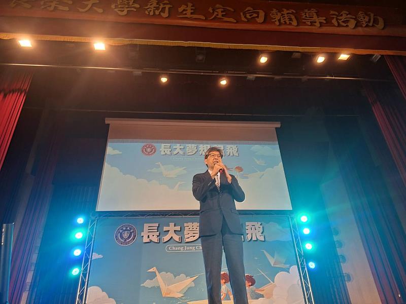 孫惠民校長特期勉新生珍惜在校四年的學習時光,不必羨慕或比較他人,勇於選擇、持續耕耘與改變自己,善用學校優質的學習與國際資源,為自己創造豐碩的人生成果。