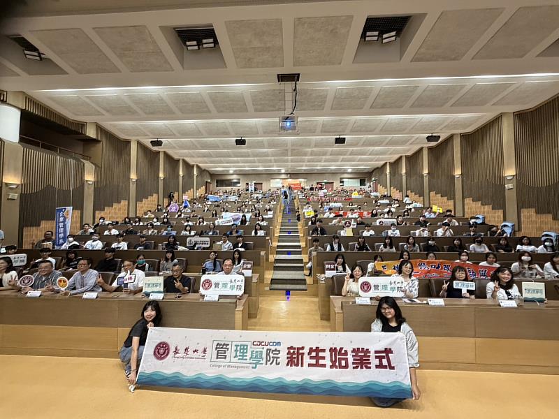 管理學院獨立試辦新生始業式大合照