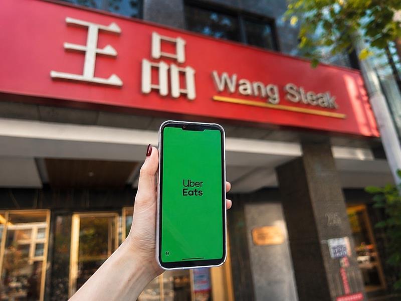 用 Uber Eats 點王品可累積瘋美食點數並享1%點數回饋。