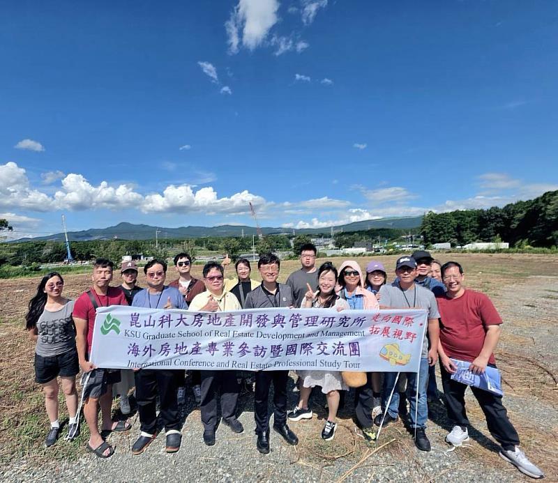 房管系參訪熊本台積電周邊不動產基地
