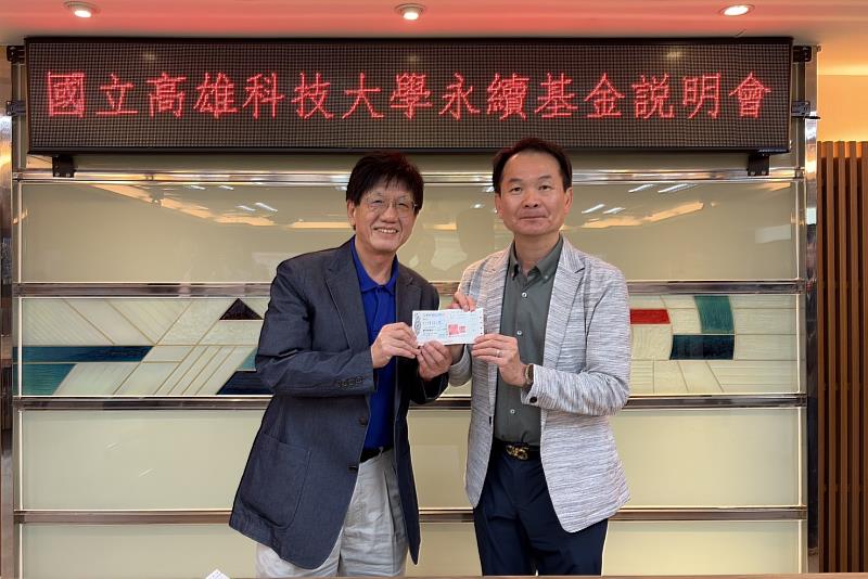 張建華董事長(左)捐贈新臺幣600萬元支持高科大永續基金,持續以實際行動投入教育公益、支持青年人才培育,與高科大校長吳忠信(右)合影留念。