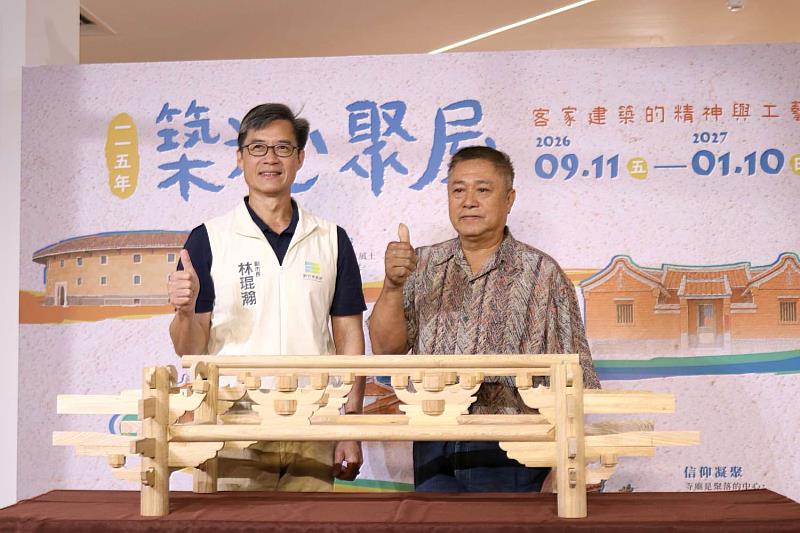 與會長官與貴賓進行啟動儀式