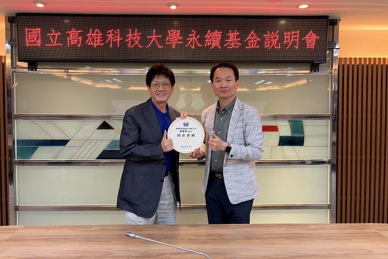 吳忠信校長(右)致贈「功在杏壇」獎牌及紀念品予張建華董事長(左),感謝張董事長長期支持母校發展及青年人才培育。