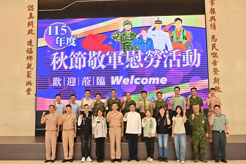 黃凱議長率陳永修議員、洪如萍議員、黃美瑤議員、顏嘉葦議員等議員同仁與軍方單位合影