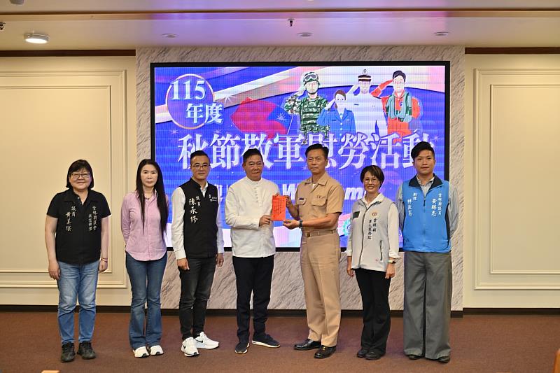 黃凱議長與本會陳永修議員、黃美瑤議員及楊斾熙秘書長致贈秋節慰勞金予海軍濱海作戰指揮部，由指揮官簡士淵中將代表受贈