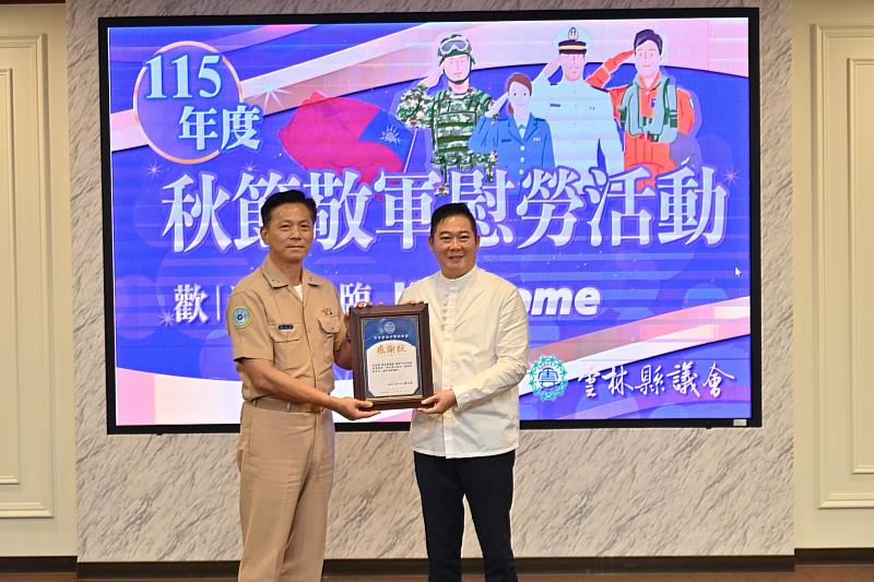 海軍濱海作戰指揮部指揮官簡士淵中將致贈感謝狀予黃凱議長