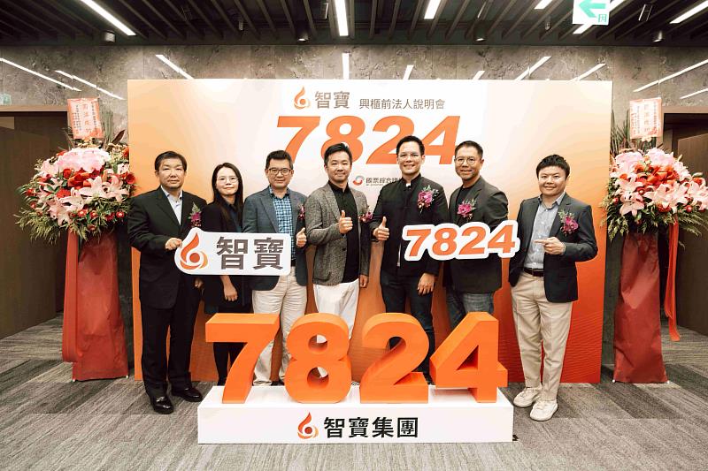 台灣大長期深耕遊戲發行與ACG社群，現有遊戲代理業務涵蓋《英雄聯盟》、《特戰英豪》等巨作，營運皆已進入成熟階段，仍保持高玩家黏著度與業績持續成長。自2021年策略投資台灣首家進軍資本市場的 ACG IP公司智寶後，雙方資源整合，綜效逐年提升。今日再宣布與智寶戰略合作推進至新里程碑，共同製作開發《電鋸甜心》系列全新作品。（由左至右：國際製作人 結城 崇史、智寶集團行銷長暨發言人 洪佳吟、翔英融創總經理 楊國祥、智寶集團總經理暨製作人 鄧橋、台灣大哥大總經理 林之晨、智寶集團副董事長暨財務長 林士勛、智寶集團董事長 許利瑋）