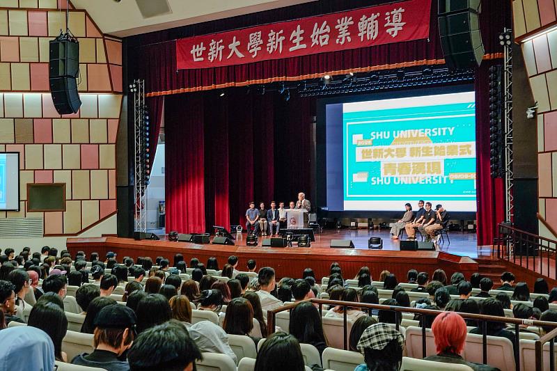 世新大學115學年度新生始業輔導，分四梯次進行，協助新生認識校園資源與大學生活。（世新大學提供）