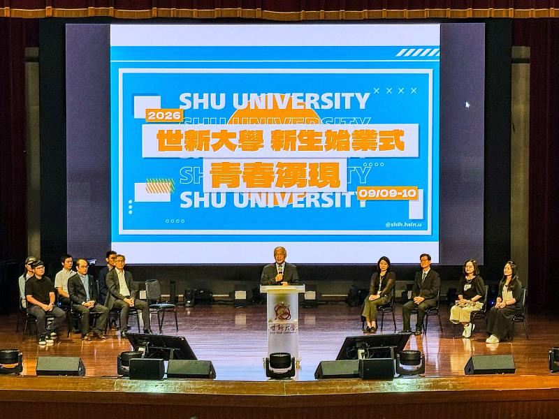 世新大學115學年度新生始業輔導登場,校長陳清河與行政、學術主管出席,迎接新生加入校園生活。(世新大學提供)