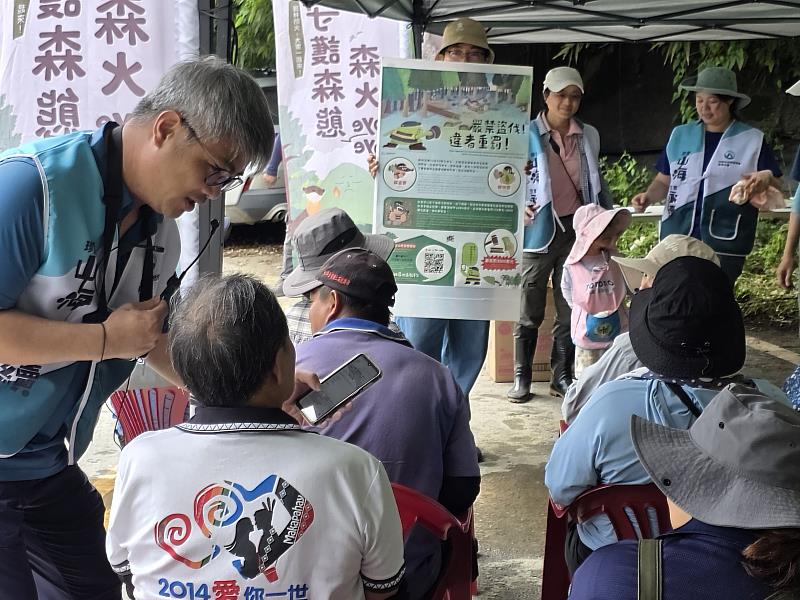 森林防火宣導有獎徵答。