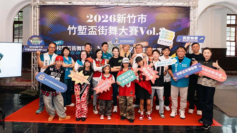 竹塹盃街舞大賽9/19登場,市府今日舉行賽前記者會。