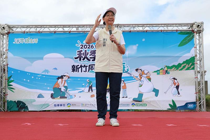 秘書長感謝每一位參與淨灘夥伴