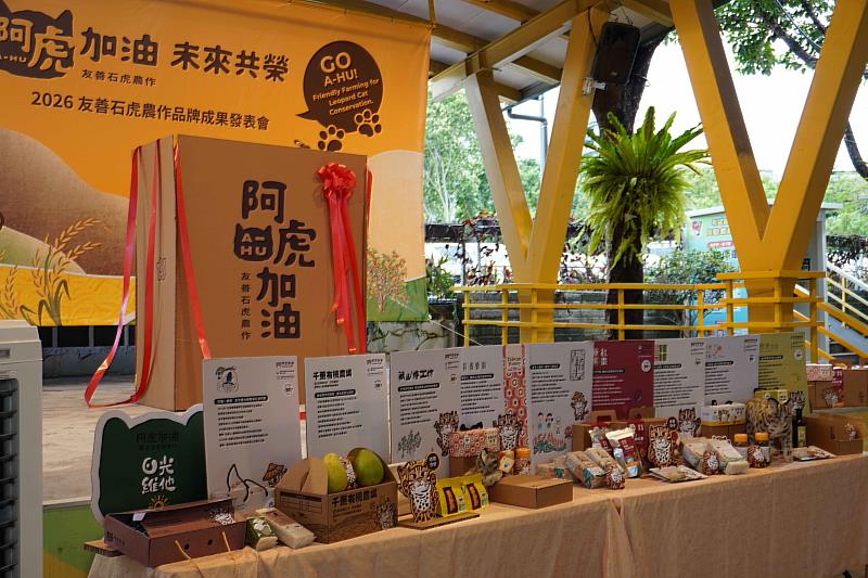 隱藏的「阿虎加油」及特色包裝，等待著各位揭曉！