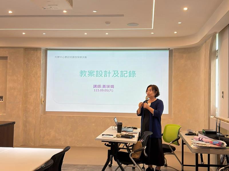 12家托嬰中心.30名托育人員齊聚！臺東縣府精進適齡適性照顧