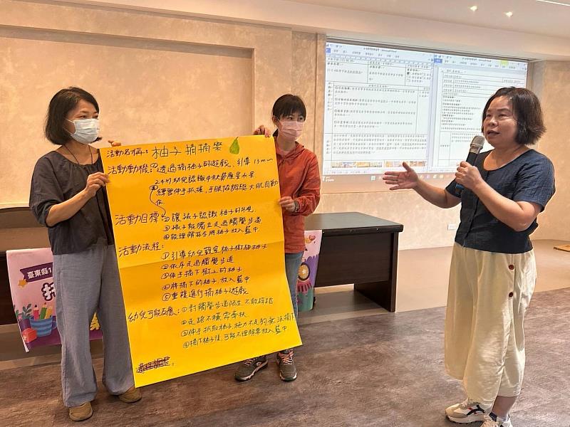 12家托嬰中心.30名托育人員齊聚！臺東縣府精進適齡適性照顧