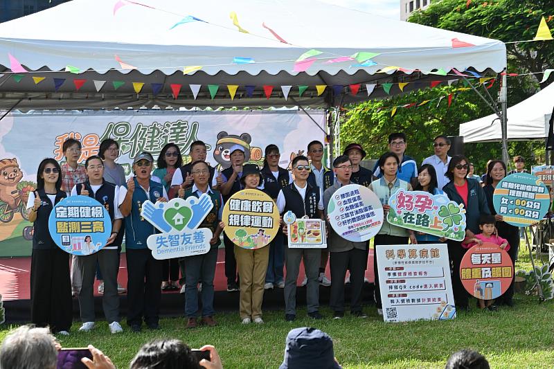 「我是保健達人」健康嘉年華！饒慶鈴與鄉親一起守護健康