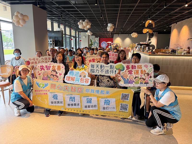 東縣衛生局「記憶有愛・幸福同行」失智症講座圓滿落幕