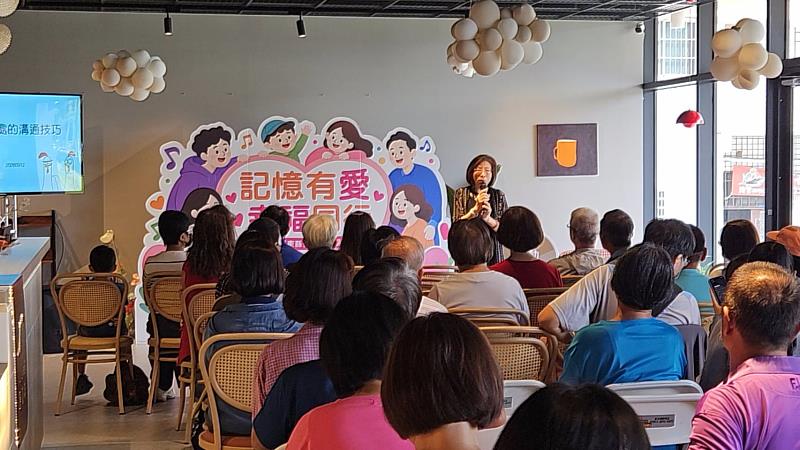 東縣衛生局「記憶有愛・幸福同行」失智症講座圓滿落幕