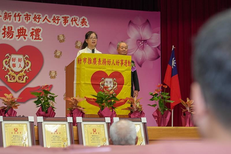 秘書長張治祥致詞。