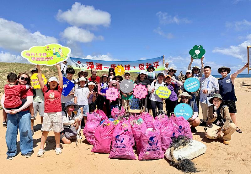 響應國際淨灘日,靈鷲山串聯在地共創永續福隆,體驗有感、有溫度的生命學習。(靈鷲山佛教教團提供)
