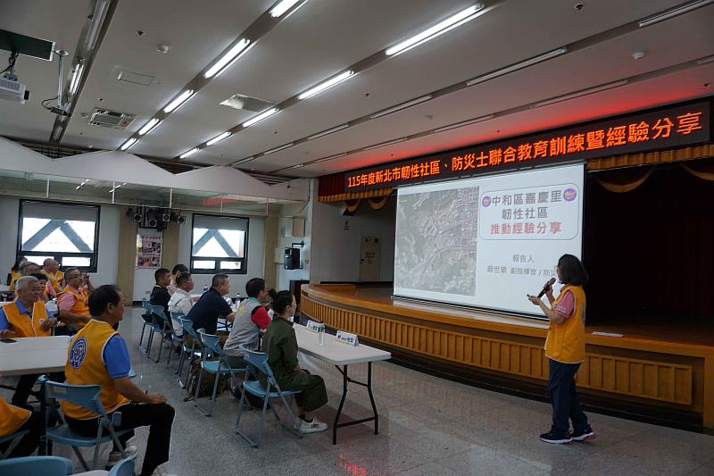 中和區嘉慶里韌性社區經驗分享