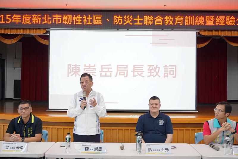 新北市政府消防局陳崇岳局長致詞