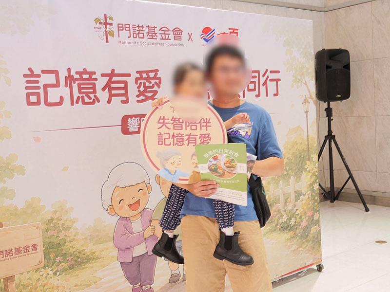 現場歡迎所有大朋友、小朋友一同來瞭解失智症。