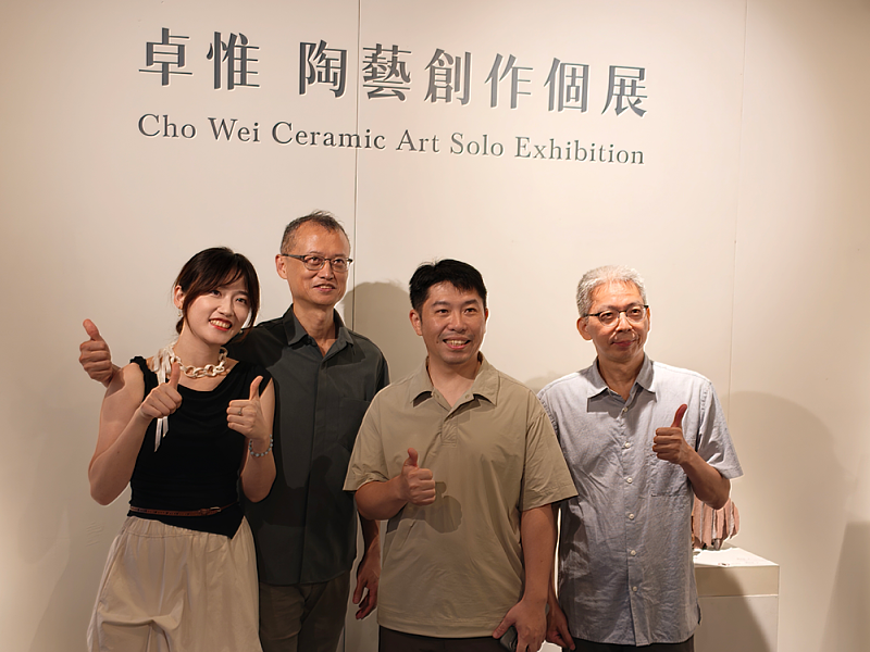 父女陶藝家卓銘順、卓惟與現場來賓合影，在交流與祝福中，共同見證雙展開幕。