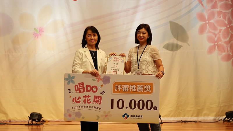 圖2 2026客家歌謠交流觀摩賽_金采合唱團