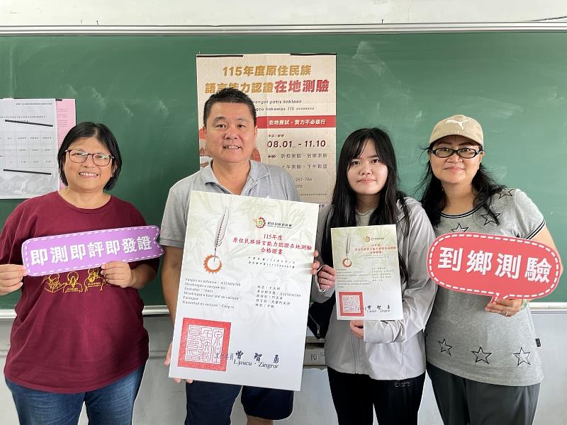 左一蘭嶼高中教務主任陳淑貞與參加測驗的考生全家福