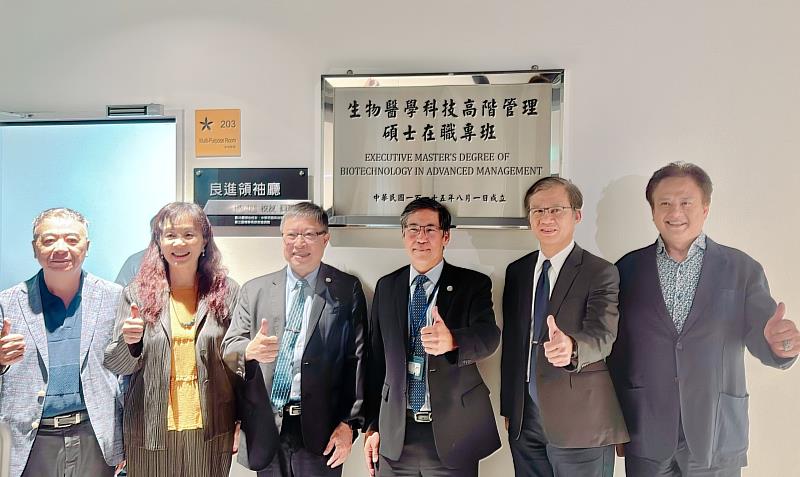 高雄醫學大學「生物醫學科技高階管理碩士在職專班」揭牌