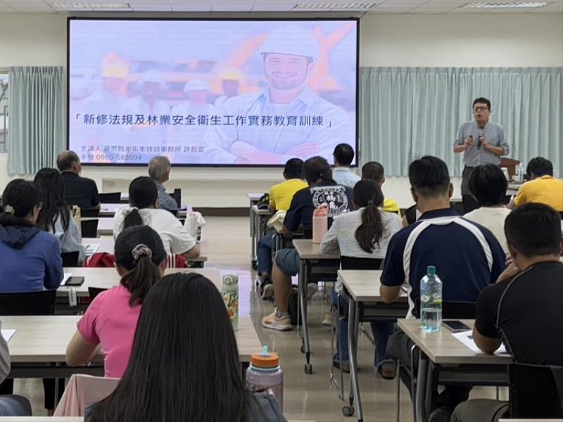 職業安全衛生教育訓練課程辦理情形