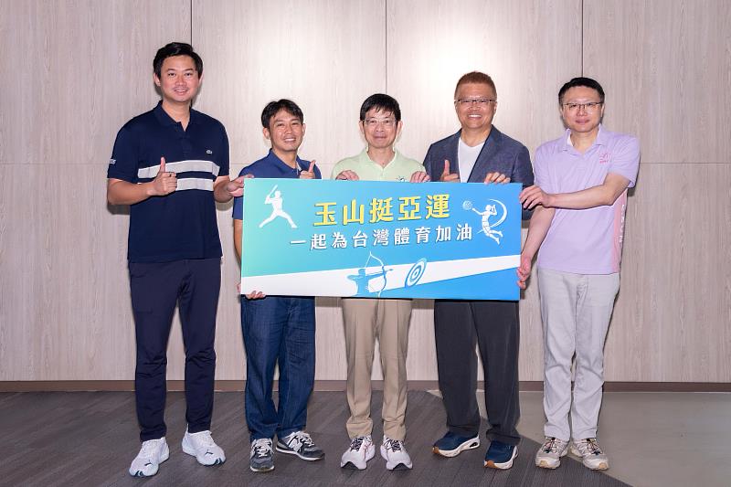玉山推出亞運獎勵計畫,鼓勵棒球、排球及射箭選手爭取佳績並頒發獎金。圖為玉山金控董事長黃男州(中)、中華民國排球協會祕書長黃弘欽(左一)、中華民國棒球協會副祕書長賴德剛(左二)、中華民國射箭協會祕書長林政賢(右二)、玉山金控行銷長林俊佑(右一)。(圖/玉山金控提供)