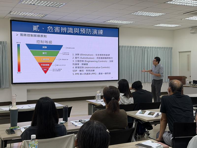 講師說明危害辨識與風險評估流程
