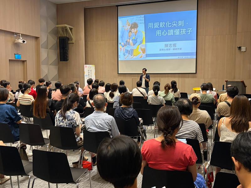 陳志恆諮商心理師-用愛軟化尖刺,用心讀懂孩子-情緒教育講座