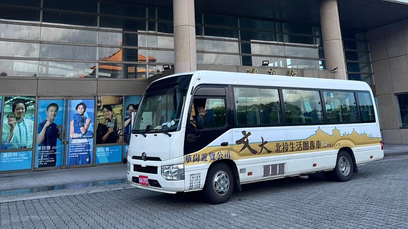 文化大學推動交通精進措施,設置校園巡迴巴士,服務時間為每日10:00至14:30,每30分鐘一班。