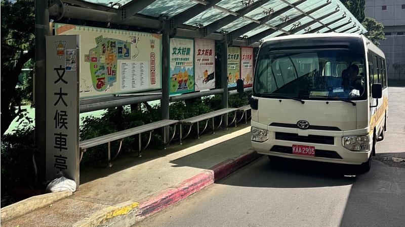 文化大學從師生實際需求出發,關注通勤服務的每個細節,讓方便與安全落實在校園生活中。