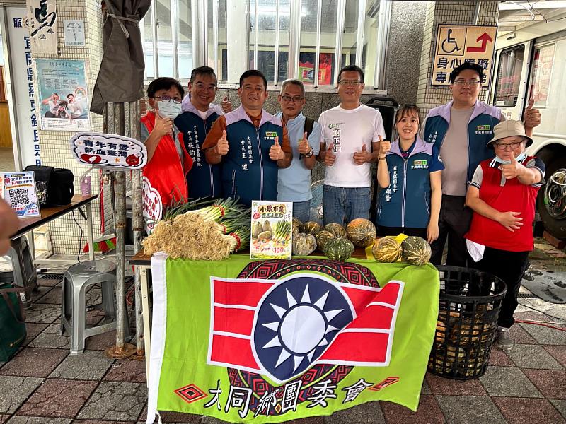 在地農產販售