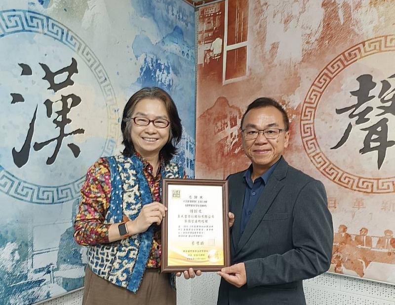 群景國際商務法律事務所所長蔡慧玲律師(左)頒贈廣播專訪感謝狀予玉天璽餐飲股份有限公司集團營運總經理陳琮文(右)。