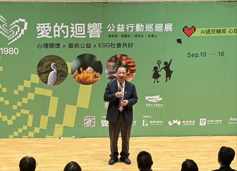 救國團葛永光主任致詞