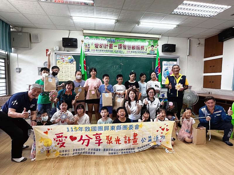 點亮偏鄉微光、圓孩子一個夢!救國團「愛・分享」聚光計畫心願禮品溫馨送達