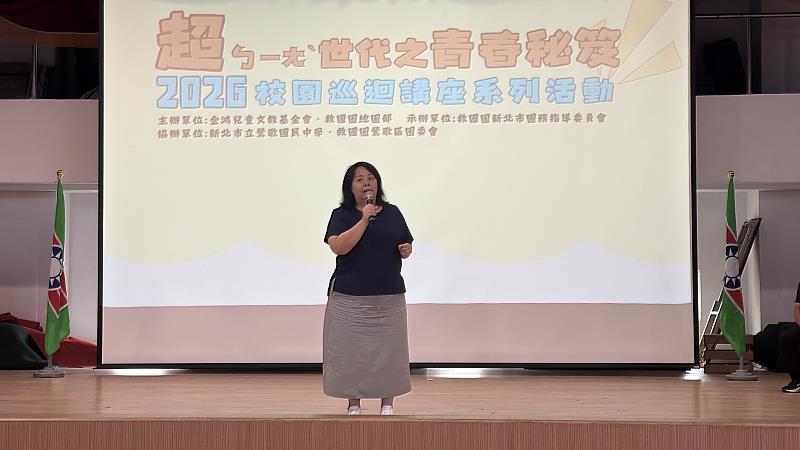 新北市救國團8場校園法律知能巡迴講座開跑 ，首站鶯歌國中守護1,300名學子身心健康