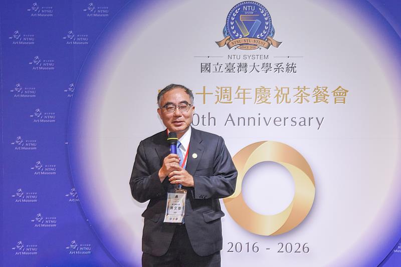 國立臺灣大學陳文章校長致詞